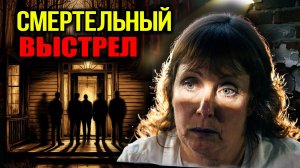 Мать защищая своего сына стала ybийцей: Когда дом перестает быть крепостью