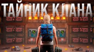 1440р60 СОЛО! Уничтожил КЛАН  РУФКЕМПЕРОВ  И нашёл ИХ ТАЙНИК С КУЧЕЙ РЕСУРСОВ в раст   rust