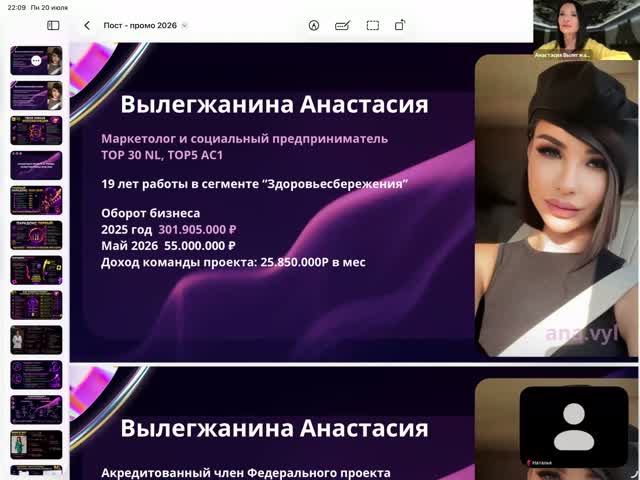 Про Фокус Группу 10  Программа , цели, смыслы.