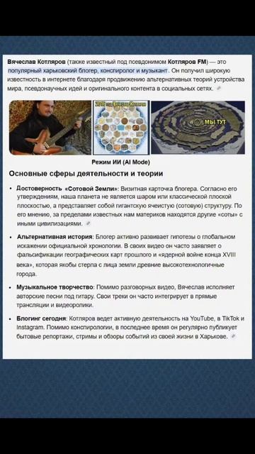 Седьмой