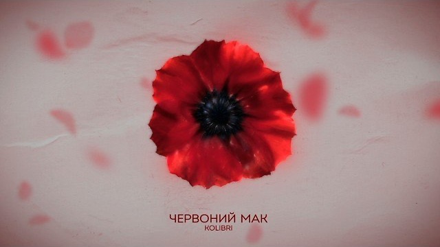 Kolibri, Zlata Ko - Червоний мак (new 🎧 2026)