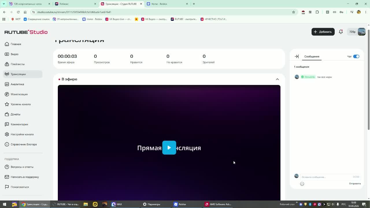 Роблокс