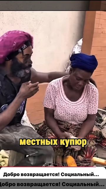 Про благотворительность