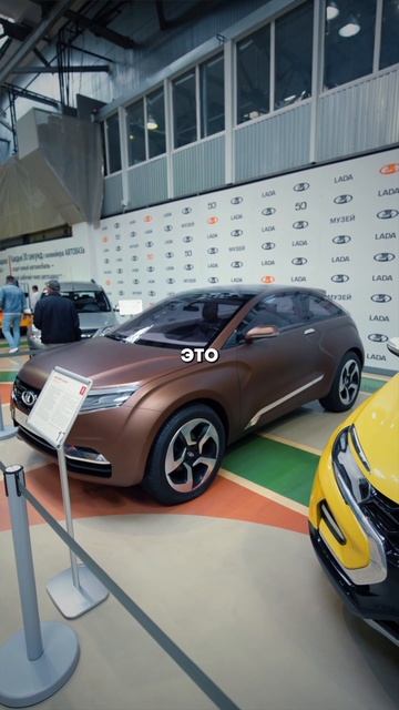 Концепт LADA X-ray