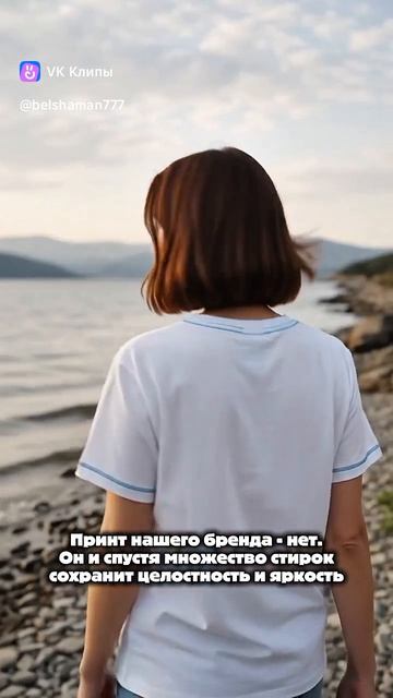 Vkclips_20260810063248