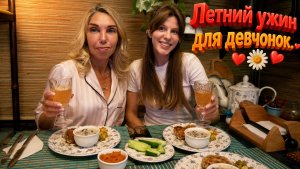 Летний ужин для девчонок.  Сангрия, рецепт.