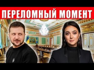 Разоблачение: Зеленского поймали на лжи вся Украина в шоке! Полный крах президента!