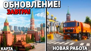 Обновление на RMRP GTA 5! Новый город, новая работа, тачки слив обновления на РМРП ГТА 5!