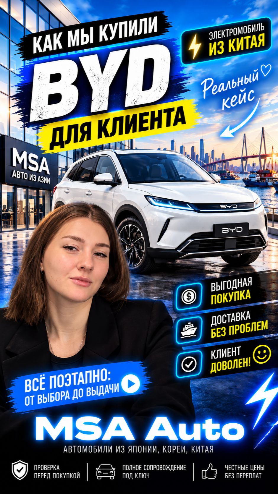 Приобрели BYD Yuan UP 2025 (новый). Карина рассказывает