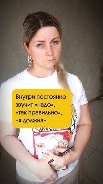 Почему я устаю?