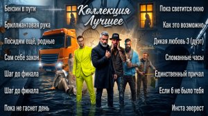 СБОРНИК🔥1 час #011   «ЛУЧШАЯ КОЛЛЕКЦИЯ»🔥 Атмосферный Deep House 2026 | Включил и забыл