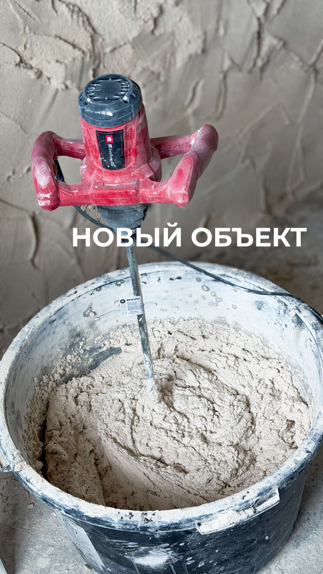 Звукоизоляция стен в новостройке: решение THERMOCODE