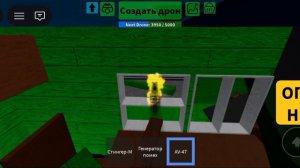 БПЛА