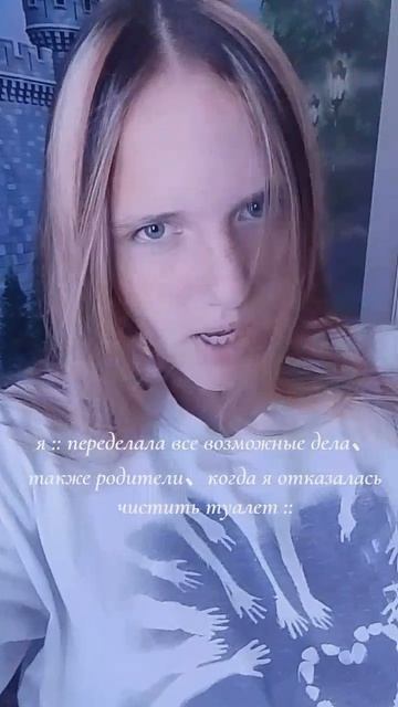 Агаа ! Вот ты самый главный бездельник 🐛