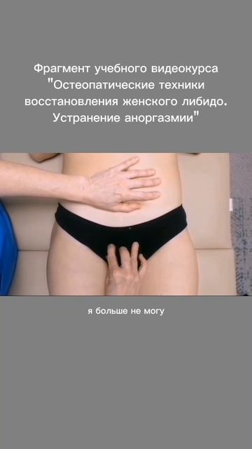 Фрагмент учебного видеокурса 