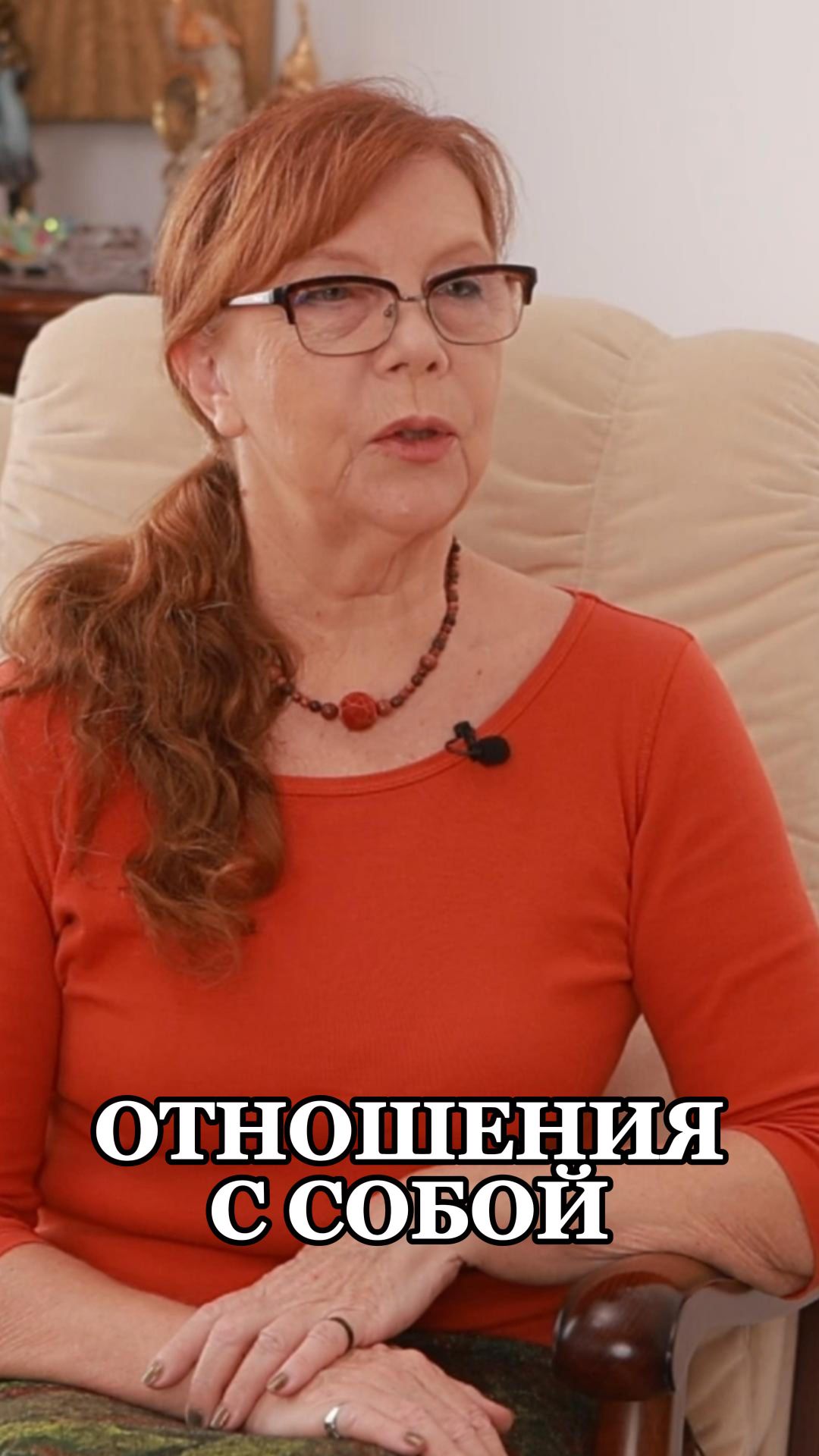 Отношения с собой#отношения#любовьксебе#любовь#психология