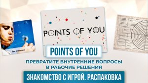Превратите внутренние вопросы в рабочие решения