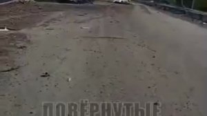 Кадры со стороны врага.

Обстановка в Дружковке. А вон труп сгоревший с автоматом уже воняет