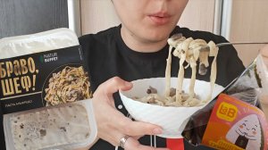 Мукбанг паста Альфредо 🍜 , онигири с тунцом 🍙 | Еда на камеру | Mukbang ASMR