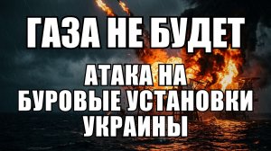 💥Утренний выпуск новостей 10.08.26