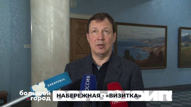 НАБЕРЕЖНАЯ ВИЗИТКА. Большой город 10/08/2026