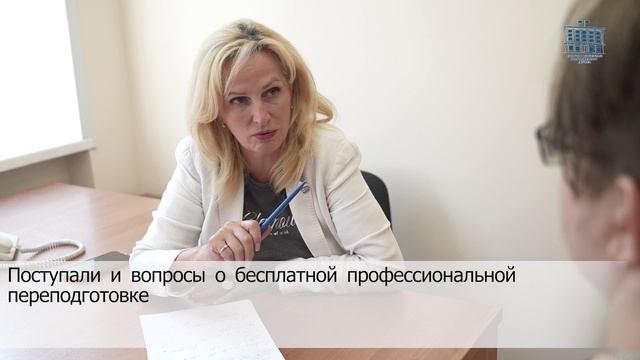 Образование для детей участников СВО 7.08