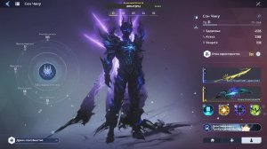 Solo Leveling: Arise Overdrive#9