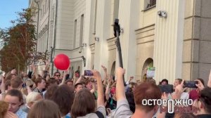 Собравшиеся скандируют «Россия!»
