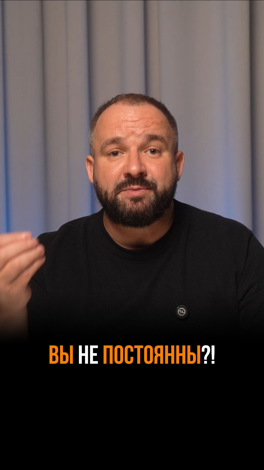 Хотите быть известным? Не делайте этих ошибок #личныйбренд #shorts