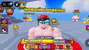 играем  в Roblox