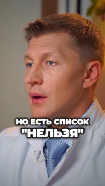 Что нельзя делать после эндопротезирования тазобедренного сустава?