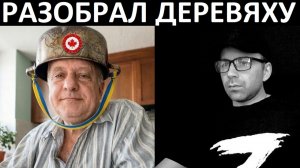 Кастрюля из Канады. Чат рулетка
