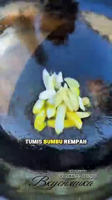 Вкусняшка