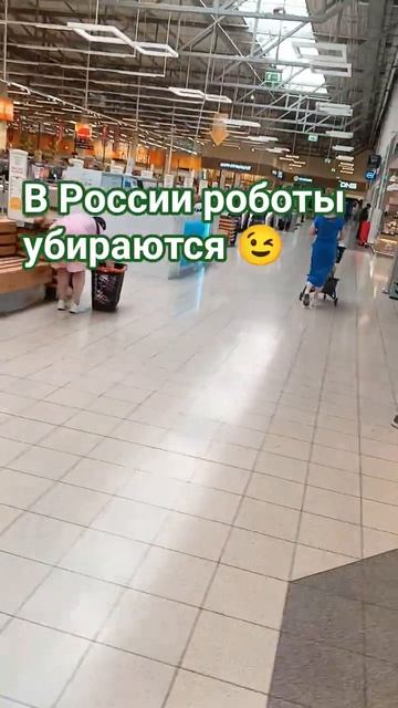 Нано-технолоджи г. Тула
