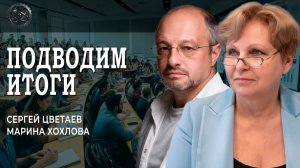 О первом этапе проекта «Родиной управляем вместе», или Как не забыть выученные уроки