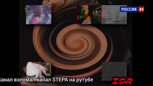 (ФЕЙК + ПО ПРОСЬБЕ) Взлом телеканала Россия 24(10.08.2026 в 12:30)