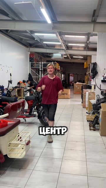 Почему именно мы??? #рек #тренд #скутер #электроскутер #электросамокат #юмор #shorts #врек #рилс