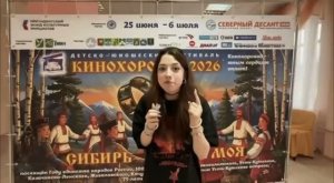 КИФИР. Выпуск 1. Подготовка перед съёмками.