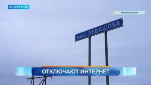 Новости Камчатки за 10 августа 2026 года