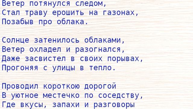 20260810 #ми_стихи Новое