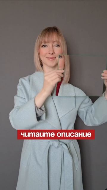 Бесплатное описание на шарф-круассан из пряжи MERINO SOFT от RIAL FILATI