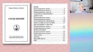 2026 05 30 Христо Маджаров Кръгът   5 част
