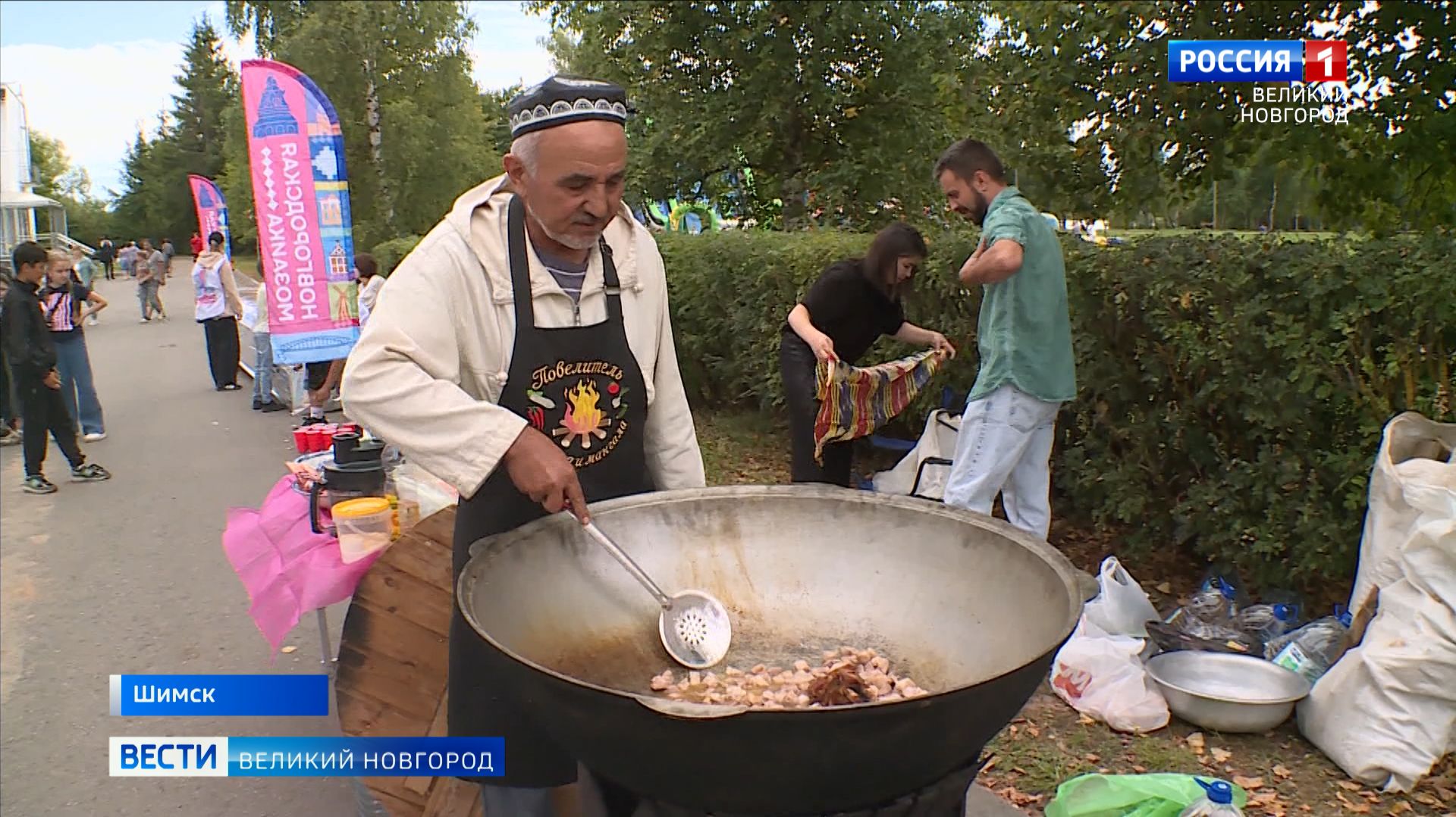 ГТРК СЛАВИЯ Вести Великий Новгород 10.08.26