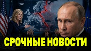 План против Путина дал трещину — Блэкберн указал на роковую ошибку Запада