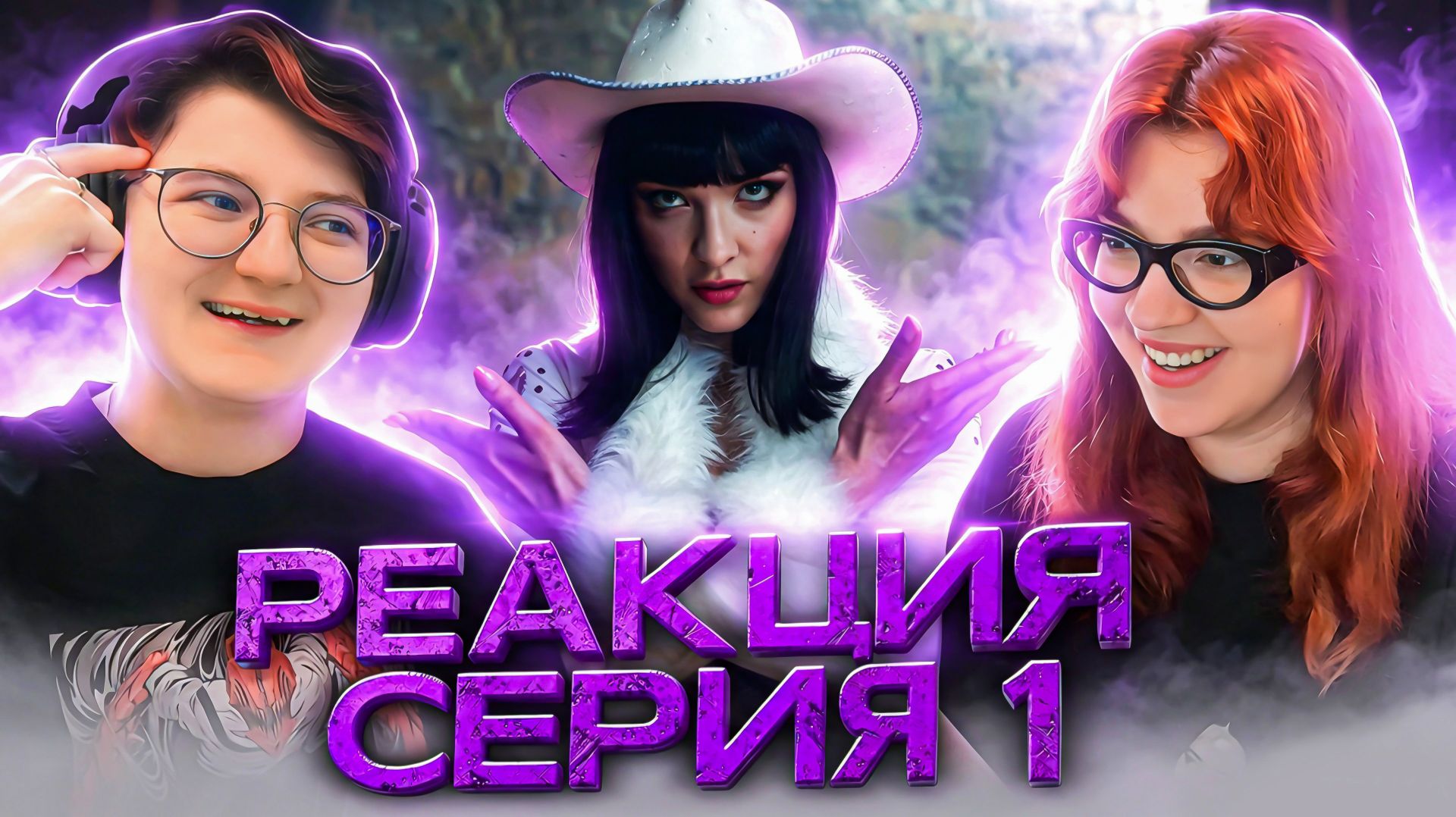 Реакция на сериал Ван-пис Сезон 2 Серия 1 | One Piece