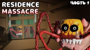 Как слепить МУТАНТА ПАУКА из игры 3 НОЧИ Residence Massacre Roblox - ЛЕПИМ ВСЁ