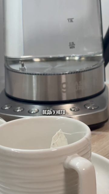 ☕ Умный чайник для большой семьи