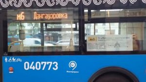 Автобус Лиаз-5292.65 следует по маршруту м6