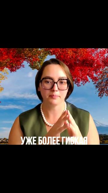 Метод 4 колонок_ аудит профессионального капитала