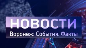 Выпуск новостей от 10.08.26